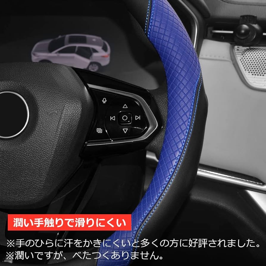 Amazon | ハンドルカバー 軽自動車 D型 ハンドルカバー Mサイズ